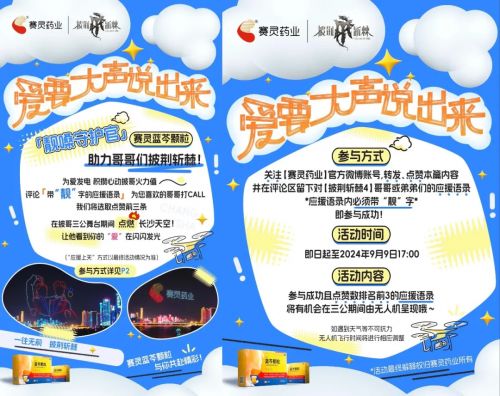 成都医药品牌推广价钱