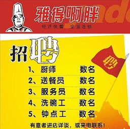 河北餐饮品牌加盟专线指南