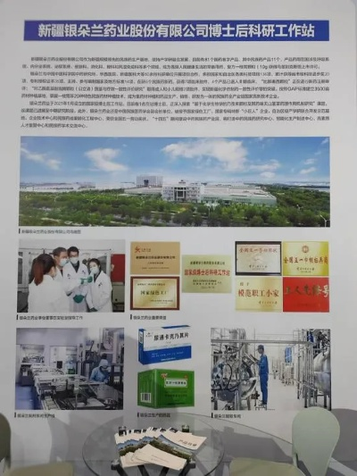 新疆医药品牌策划公司