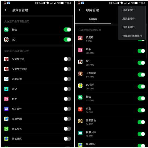 揭秘查别人手机QQ聊天记录的黑科技，安全还是越界？