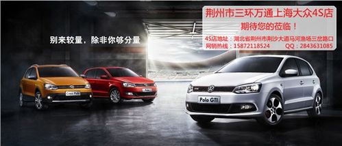 汽车品牌带—引领潮流，彰显个性
