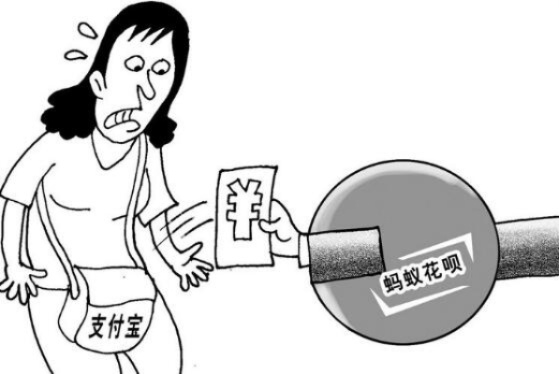 揭秘帮忙花呗提现背后的手续费陷阱