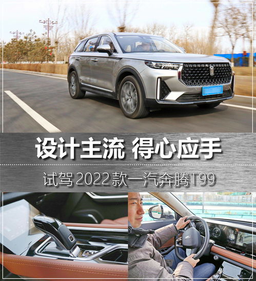 汽车品牌SUV的多样化选择与市场表现