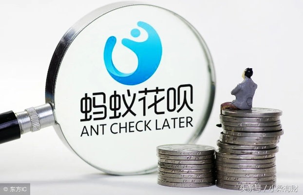 揭秘帮忙花呗提现背后的秘密与风险