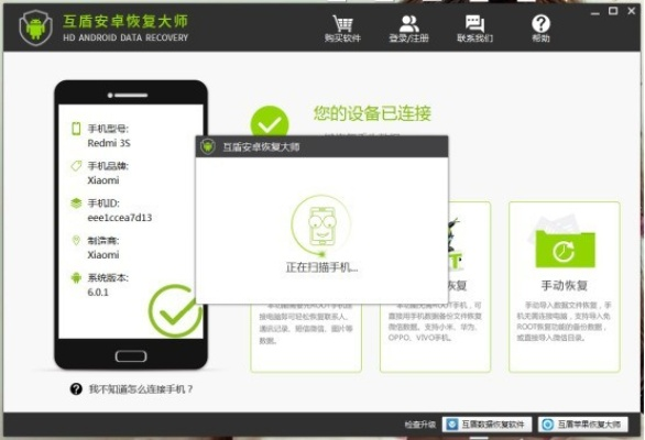 iPhone 4s微信聊天记录恢复攻略，轻松找回珍贵回忆