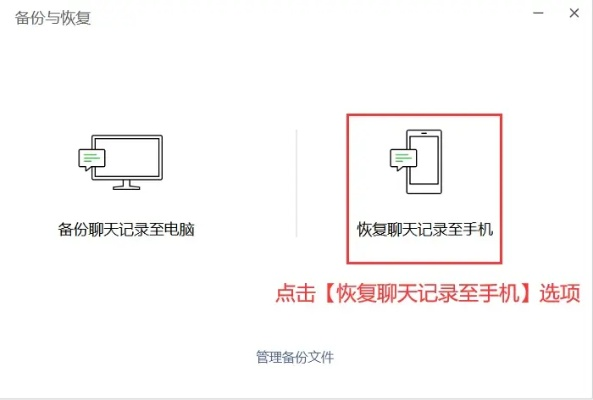 iPhone 4s微信聊天记录恢复攻略，轻松找回珍贵回忆