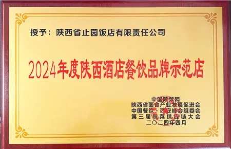 陕西饭店装修品牌探秘