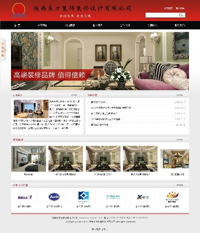 陕西饭店装修品牌探秘