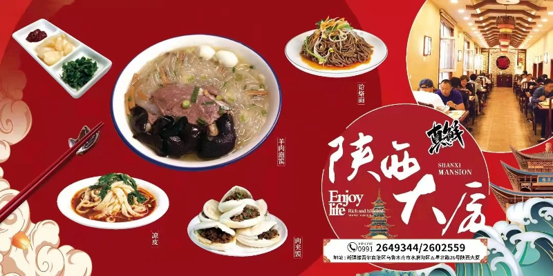 陕西饭店装修品牌探秘
