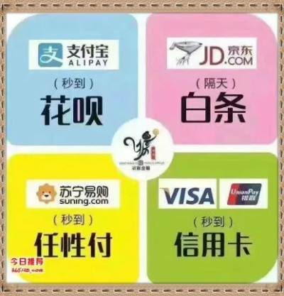 附近白条兑现，这些商店让你轻松搞定！