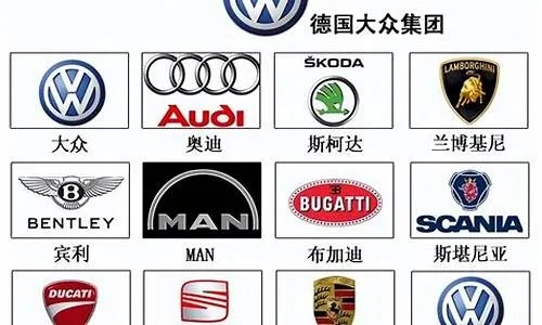 大众汽车品牌的魅力与影响力