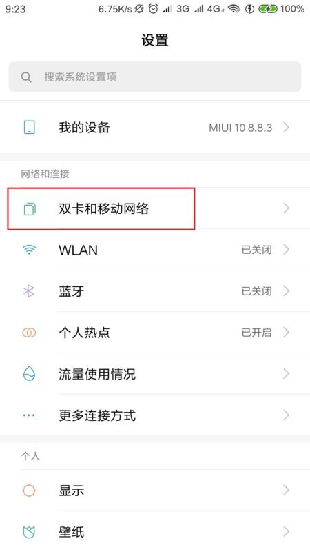 分期乐提现攻略帮你轻松了解提现时间，告别等待焦虑！