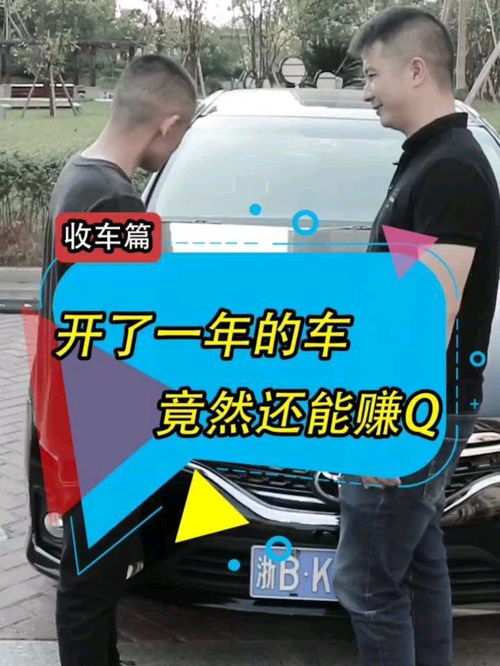 开小车做什么生意好赚钱？看我一一揭秘