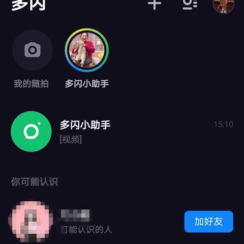 揭秘抖音月付提现6000的秘密，轻松赚钱攻略大公开！