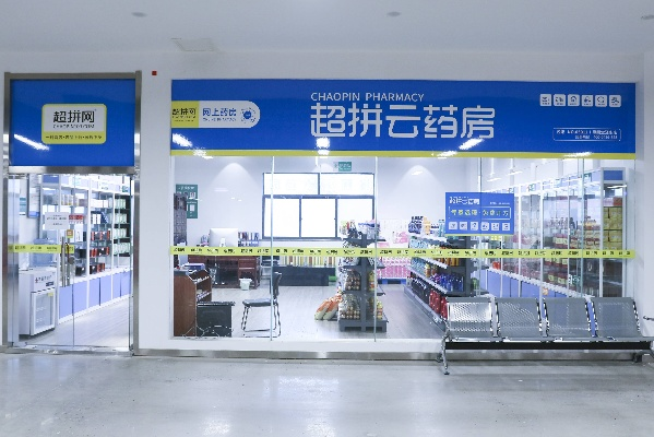 医药品牌旗舰店的运营之道