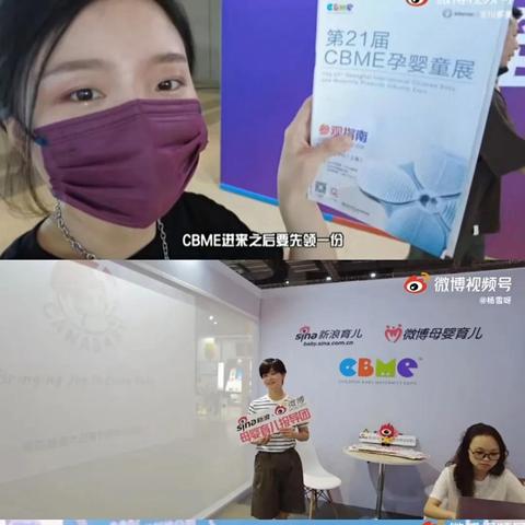 母婴10大品牌排行榜