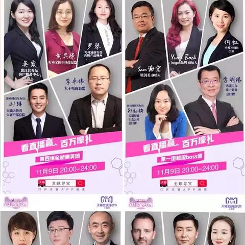母婴10大品牌排行榜