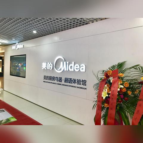 智能家居革命，打造未来家居生活的新标准