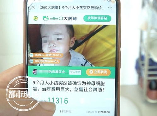 付临门微信分付，轻松提现，让你的钱袋子鼓起来！
