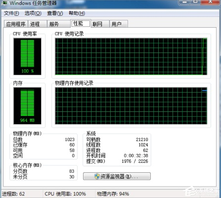 如何检测电脑内存品牌