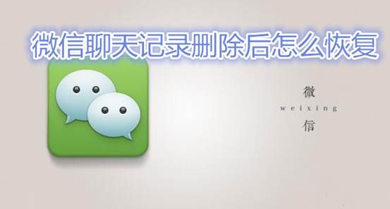 安卓系统微信聊天记录大揭秘，轻松查，快速查，一招搞定！