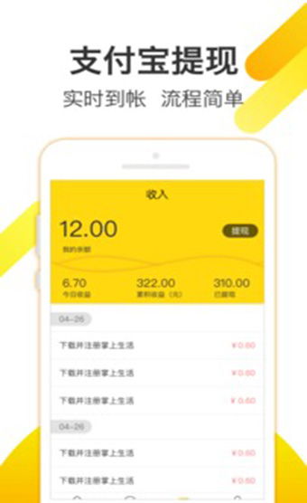 付临门套出来羊小咩便荔卡，揭秘便捷支付新潮流