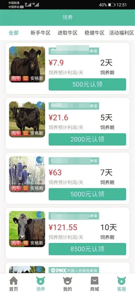 抖音月付提现5大攻略，轻松把零花钱变成真金白银！