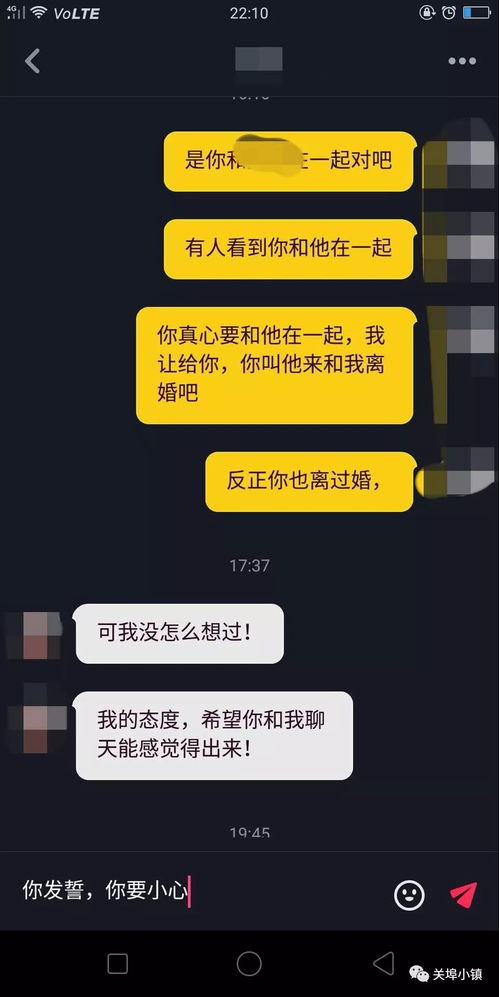 老公查老婆监控别人电脑，竟然还翻看手机短信聊天记录！