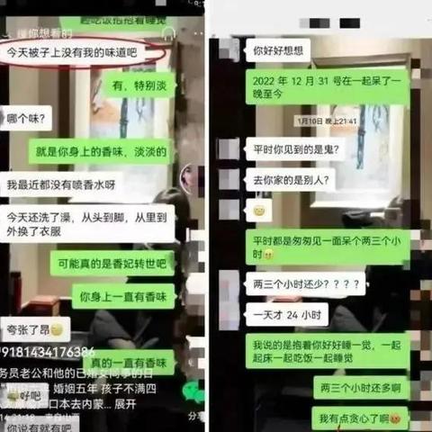 聊天记录查询，谁能保证100%成功？