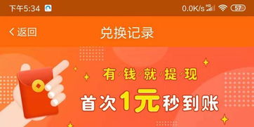 轻松分期，乐享提现！分期乐提现文案撰写指南