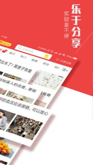 轻松分期，乐享提现！分期乐提现文案撰写指南