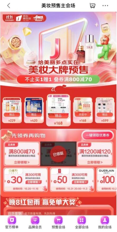 付临门套出来分期乐，轻松购物新体验！