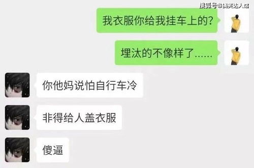 揭秘老婆出轨监控，电脑安装手机短信聊天记录的真相