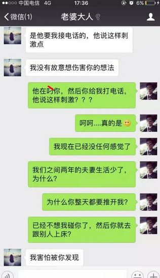 揭秘老婆出轨监控，电脑安装手机短信聊天记录的真相