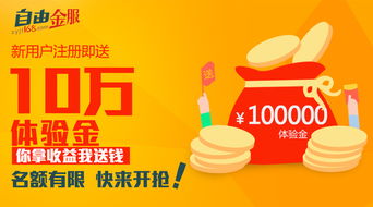抖音月付提现5大绝招，轻松把零花钱变成真金白银！