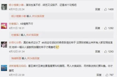 揭秘夫妻间的心机较量，老婆和情人监控电脑短信，真相令人咋舌！