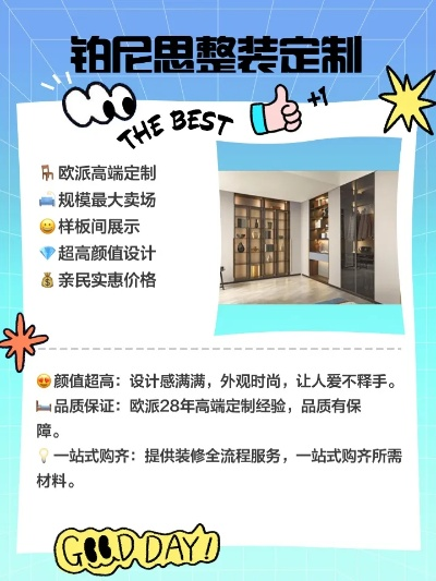 滨品牌装修选择指南