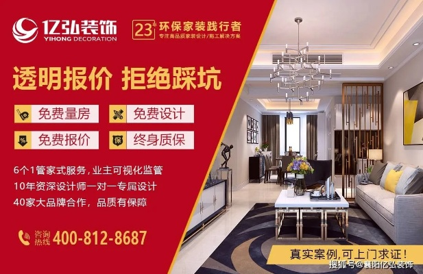 滨品牌装修选择指南