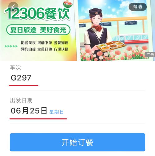 宁波餐饮投资指南，如何精明地选择与经营你的餐饮品牌
