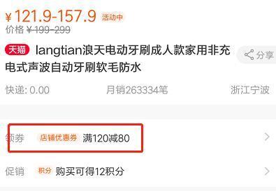 揭秘付临门套取微信分付的真相与风险