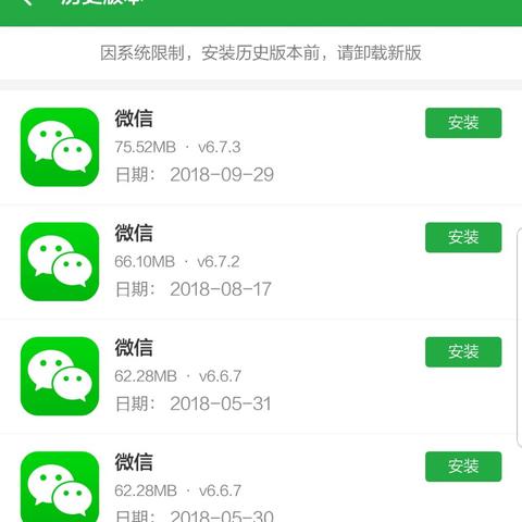 轻松掌握微信聊天记录查询技巧，不再为丢失信息烦恼！