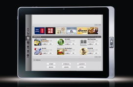 爱派平板电脑品牌，创新与实用并重