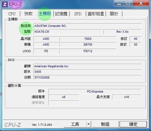 如何看电脑品牌型号