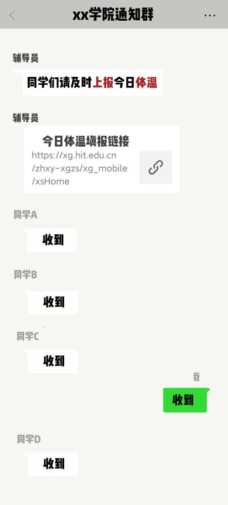 老公查老婆监控别人电脑，竟然还翻看手机短信聊天记录！