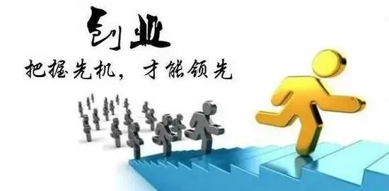 创业致富项目全解析，探寻成功的黄金机会