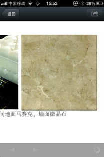伊春品牌砂浆厂家电话及案例分析