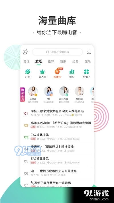 抖音月付提现500元，你需要多少y手才能搞定？费用明细大揭秘！