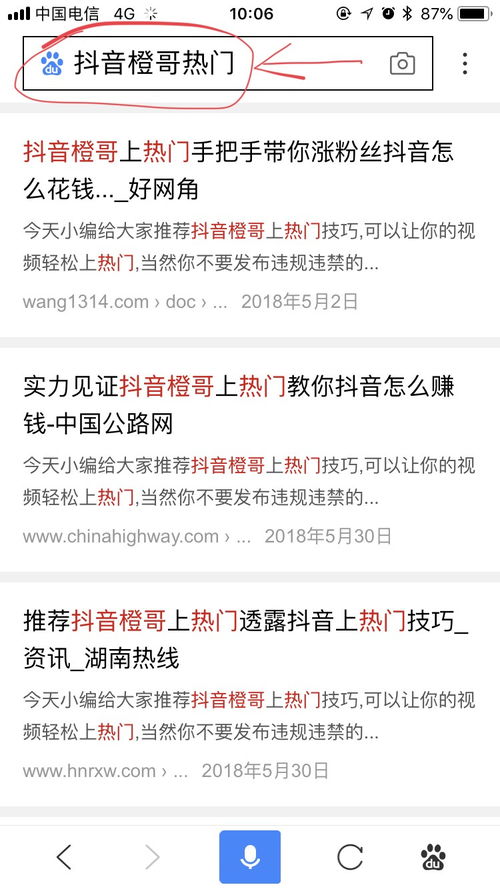 抖音月付提现500元，你需要多少y手才能搞定？费用明细大揭秘！