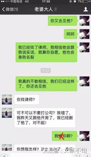 揭秘老婆出轨监控，电脑安装手机短信聊天记录的真相