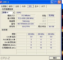 揭秘电脑品牌机排名，助你选购高性价比电脑